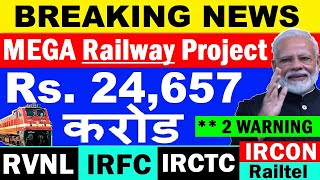 MEGA RAILWAY PROJECT  BREAKING NEWS 😱😱🔴 RVNL⚫ IRFC⚫ IRCTC⚫ IRCON⚫ RAILTEL⚫ CONCOR🔴 PM MODI  SMKC [upl. by Eirtemed]