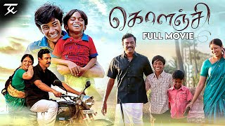 Kolanji  Tamil Full Movie  Samuthirakani  Sanghavi  Rajaji  Natarajan Sankaran  JSK [upl. by Eisnyl]