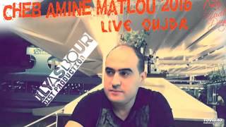 Cheb Amine Matlou Hiya Tzawjat 2016 [upl. by Ardin887]