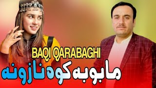 Mabooba Kawa Nazona  Baqi Qarabaghi Pashto Song 2023  New Pashto Song 2023  HD Video [upl. by Lazor]