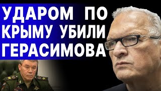 ЗАПАД СНЯЛ ВСЕ ЗАПРЕТЫ Москву ГОТОВЯТ к БУНТУ ФЕЛЬШТИНСКИЙ ШОЙГУ ЗОЛ НА ПУТИНА Кадыров ШОКИРОВАЛ [upl. by Yeclek]