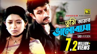 Mathay Pagri Pore  মাথায় পাগড়ী পড়ে  Shakib Khan amp Shabnur  Kanak Chapa amp Monir  Prem Songghat [upl. by Alahc98]