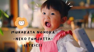 Neko Funjatta Murakata Nonoka lyricsฅ•ﻌ•ฅ [upl. by Oriole]