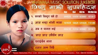 Bishnu Majhi Hits Song 20152016 Audio Jukebox  Bhawana Music Solution [upl. by Klingel]