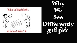 Perceptual Process Attention Ep14 Basic Psychology in Tamil [upl. by Maximilianus]