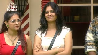 Bigg Boss Telugu 8  Day 23  Promo 1  Battle for Power in BB House  DisneyPlusHotstarTel [upl. by Ahsekal]