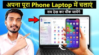 How to use MS Excel in Mobile Phone  MS Excel Tutorial in Mobile  MS Excel App in Android [upl. by Elder859]