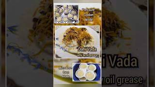 Dahi Vada  দই বড়া তৈরীর সহজ রেসিপি  Doi Bora Recipe In Bengali  dahivada oilfree quickrecipe [upl. by Llywellyn]