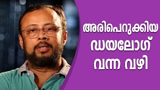 Lal Jose  28  Charithram Enniloode  Safari TV [upl. by Brittaney]