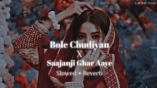 Bole Chudiyan x Saajanji Ghar Aaye SlowedReverb Lofi  Ashwani M  Lyrical CoverLofi Soft Music [upl. by Neitsabes]