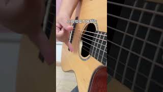 主页有课程内容99米五十多节详细课程吉他 成人学吉他 吉他入门教学 guitar solo music [upl. by Yro145]