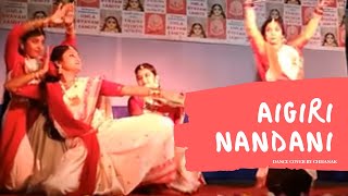 Aigiri NandiniDurga Stotram Mahishasura Mardini Classical Dance ChoreographyMadhurima Ganguly [upl. by Torry]