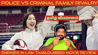 Enemies In Law Movie Review in Tamil  Enemies In Law Review in Tamil  Enemies In Law Tamil Review [upl. by Lletnwahs]