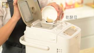 Panasonic 麵包機教學9  瑞士鄉村麵包 Panasonic Bread Maker Recipe  Swiss Country Bread [upl. by Nikral]