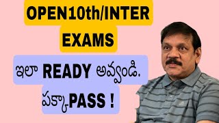 OPEN INTER EXAMS OPEN SSC EXAMS [upl. by Osugi]