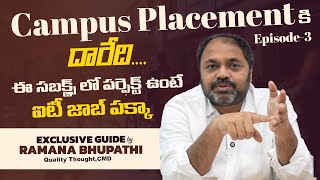 Campus Placement Episode3  Get Hired in IT  Subjects You Must Master [upl. by Squires]