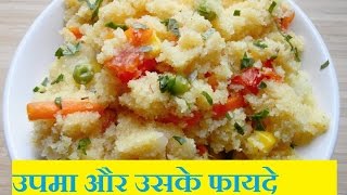 Mufali upama recipe in hindi [upl. by Olsen]