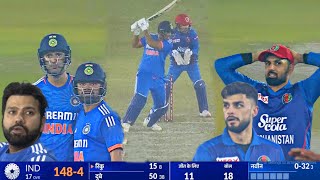 India Vs Afghanistan 1st T20 Full match Highlights Ind vs Afg 1st T20 Full Match Highlights Shivam [upl. by Hgeilyak579]