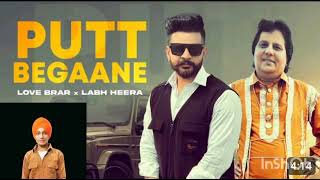 putt begane new song punjabi full supportviralvideo trending audio punjabi fullsupport labh👍👍 [upl. by Anahsak317]