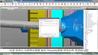 RecurDyn Tutorial Clutch Part 2 Korean subtitle [upl. by Reivilo]