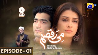 MiRaqsam Episode 01  Ayeza Khan  Shahzad Sheikh  Kiran Haq  Syed Fazal Hussain  Har Pal Geo [upl. by Notxed7]