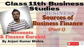 Sources Of Business Finance Part 1 Chapter 8 Class 11 Business Studies  NCERT [upl. by Erminie542]