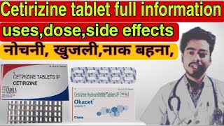 Cetirizine hydrochloride 10mg tablet  cetirizine tablet  Okacet 10mg tabletfull reviews in hindi [upl. by Franklyn]