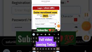 excise recruitment exam how to fill form trending shorts [upl. by Pacheco]