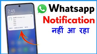 Whatsapp Notification Show Nahi Ho Raha Hai  Whatsapp Notification Not Showing Problem [upl. by Nylareg]