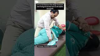 L45L5S1 Posterior Disc Bulge कमर में दबी हुई नस के कारण कमर दर्द और साइटिकादर्द का ट्रीटमेंट। [upl. by Wendin966]