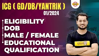 ICG  GDDBYANTRIK  012024  ELIGIBILITY DOB EDUCATIONAL QUALIFICATION MALE FEMALE  VIVEK SIR [upl. by Aneertak]