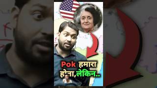 Reality of Americakhan sir videokhansir shorts ytshorts [upl. by Ys]