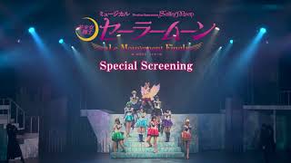 Pretty Guardian Sailor Moon The Musical  Le Mouvement Final Trailer [upl. by Bernadine]