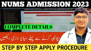 NUMS STEP BY STEP APPLY PROCEDURE  NUMS PRIVATE COLLEGES APPLY ONLINE  HOW TO APPLY [upl. by Dublin]