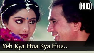 Yeh Kya Hua Kya Hua HD  Naya Kadam Song  Rajesh Khanna  Sridevi  Romantic Songs [upl. by Genet]