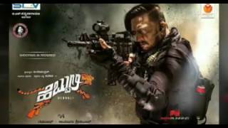 Hebbuli Kannada full HD movie [upl. by Hanshaw]