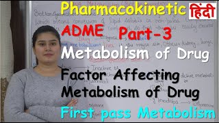 Pharmacokinetics in Hindi  Part 3  Metabolism  Biotransformation  Factors affecting  Phases [upl. by Naesad]