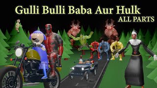 Gulli Bulli Baba Aur Hulk All Parts  Gulli Bulli Horror Comedy  MAKE JOKE HORROR  gulli bulli [upl. by Carine]