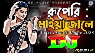 Ruperi Maiya Jale Dj RemiX  TikTok Remix  Bangla Viral Dj Song 2024  Trending Dj  DJ S Govindo [upl. by Nyladnar]