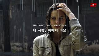 내가 돌아 올때까지 기다려요  Rachael Yamagata  Duet 한국어 가사해석자막Lyrics [upl. by Animas257]