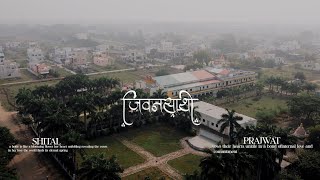 PRAJWAT X SHITAL  WEDDING TEASER  2024  SK WEDDING FILMS ARNI [upl. by Consuela]