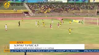 Ethiopian goalkeeper throws ball into own net [upl. by Hesky283]