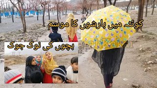 Quetta weather Now A Days quetta heavyrainfallalert viral viralvlogs kidsvlogging [upl. by Leyla]