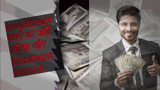 Investment Trends 202425  Invest करने का सही तरीका और maximum income 🤑💰 [upl. by Anyah812]