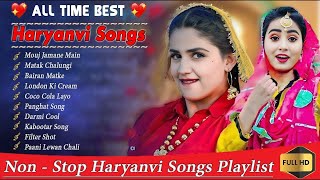 💕Renuka Panwar New Haryanvi Songs💕 New Haryanvi Jukebox 2023 💕Renuka Panwar All Superhit Songs💕 [upl. by Lafleur]