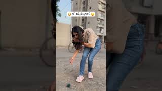 લે ફટાકડો નોતો ઠયરો 😂😂😂 jayandshivani comedy funny gujju dwiali [upl. by Deuno]