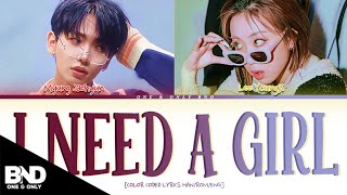 BOYNEXTDOOR MYUNG JAEHYUN amp LEE YOUNG JI I NEED A GIRL LYRICS [upl. by Ahiel]