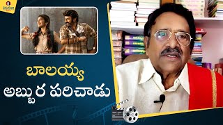 Paruchuri Gopala Krishna Talks about Bhagavanth Kesari Movie  Balakrishna  Paruchuri Paatalu [upl. by Marzi]