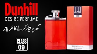 Dunhill Desire Perfume Making  Perfume Business Class9 Faizan Fragrances [upl. by Stickney]