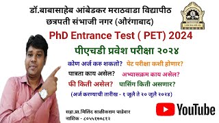 BAMU PhD Entrance Test PET 2024ApplicationEligigibiltyFeesSyllabusExam Pattern Milind Padewar [upl. by Yevre]